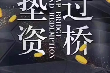上海普陀区9工厂贷款助力企业扩张与升级